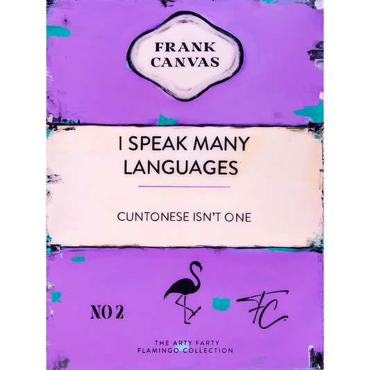Bad Language by Frank Canvas